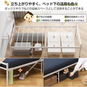 ベッドフレーム シングル 97cm 【耐荷重3...の詳細画像4