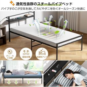 ベッドフレーム シングル 97cm 【耐荷重3...の詳細画像5
