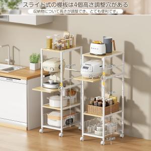 キッチンラック スリム 幅30 キッチンワゴン...の詳細画像1