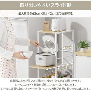 キッチンラック スリム 幅30 キッチンワゴン...の詳細画像4