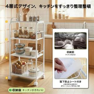 キッチン ラック 4段 キッチン 収納 棚 奥...の詳細画像3