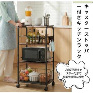 キッチン ラック 4段 キッチン 収納 棚 奥...の詳細画像1