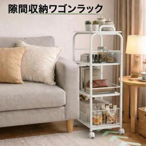 キッチン ラック 4段 キッチン 収納 棚 奥...の詳細画像5