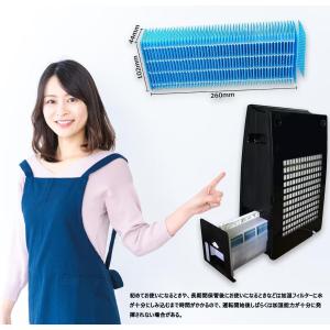 シャープ 空気清浄機 フィルター FZ-G30...の詳細画像5