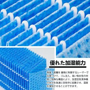 シャープ 空気清浄機 フィルター FZ-G30...の詳細画像4