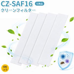 ノーブランド Yahoo!ショッピングの出品 CZ-SAF16 パナソニック用 アクティブクリーンフィルター 4枚 エアコンクリーンフィルター 壁掛け式エアコン対応 CZ-SAF12 CZ-AF12A後継品
