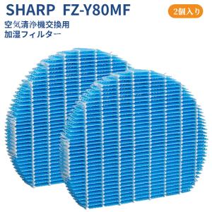 SANYO 三洋電機 ウイルスウォッシャー空気清浄機用交換フィルター ABC