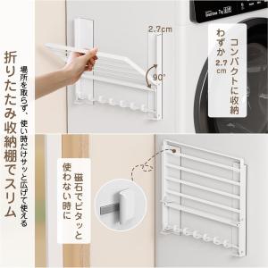 バスルーム収納ラック 折りたたみ式 磁気アタッ...の詳細画像4