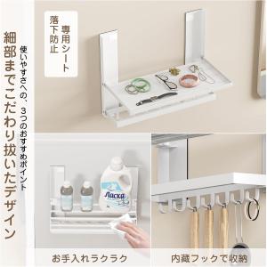 バスルーム収納ラック 折りたたみ式 磁気アタッ...の詳細画像5