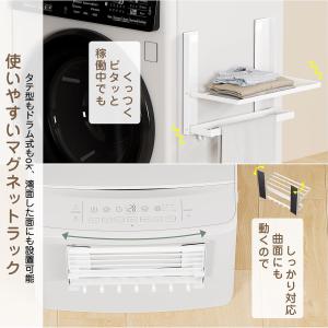 バスルーム収納ラック 折りたたみ式 磁気アタッ...の詳細画像3