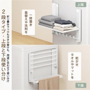 バスルーム収納ラック 折りたたみ式 磁気アタッ...の詳細画像1