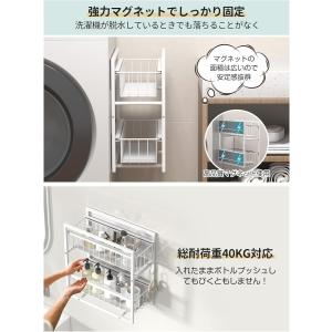 キッチン マグネット 収納 2段 引き出しラッ...の詳細画像2