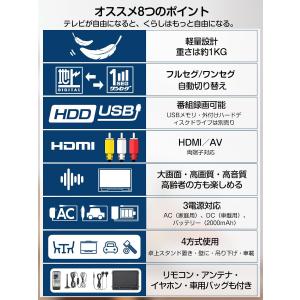 ポータブルテレビ 小型テレビ 14インチ対応 ...の詳細画像1
