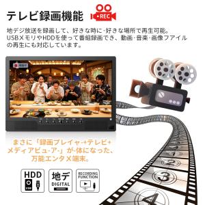 ポータブルテレビ 録画機能付き テレビ小型 1...の詳細画像4