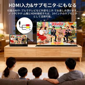 ポータブルテレビ 録画機能付き テレビ小型 1...の詳細画像5
