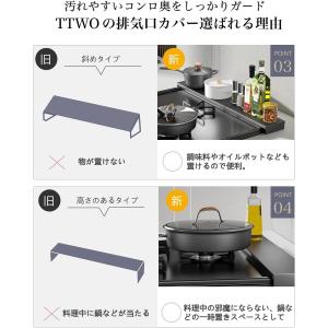 排気口カバー 60cm 75cm [高品質・薄...の詳細画像4