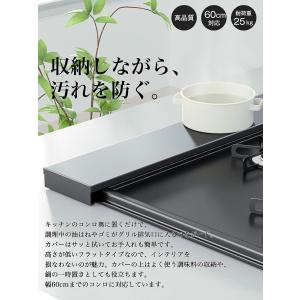排気口カバー 60cm 75cm [高品質・薄...の詳細画像1