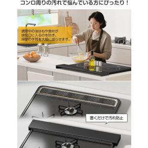排気口カバー 60cm 75cm [高品質・薄...の詳細画像5