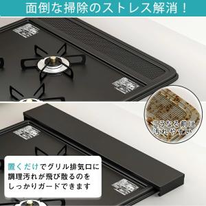 排気口カバー 60cm 75cm フラット [...の詳細画像1