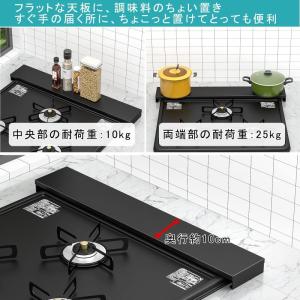 排気口カバー 60cm 75cm フラット [...の詳細画像3