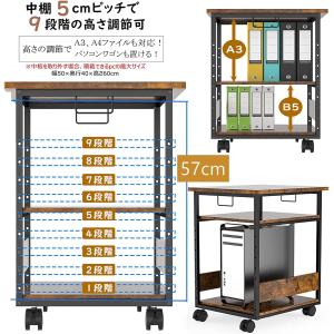 プリンター台 キャスター付き パソコンラック ...の詳細画像4