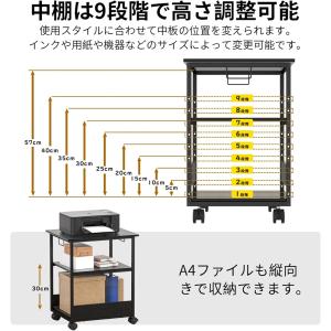 プリンター台 キャスター付き パソコンラック ...の詳細画像3
