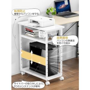 パソコンワゴン キャスター付き pcワゴン p...の詳細画像4