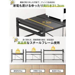 レンジ上ラック キッチン 伸縮式 トースターラ...の詳細画像4