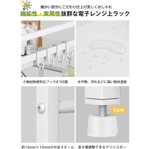 レンジ上ラック キッチン 伸縮式 トースターラ...の詳細画像5