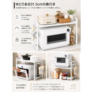 レンジ上ラック キッチン 伸縮式 トースターラ...の詳細画像5