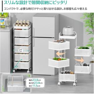 キッチンワゴン 4段 5段 キャスター付き 収...の詳細画像1