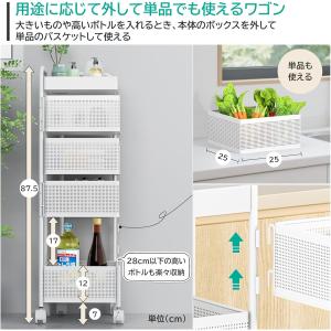 キッチンワゴン 4段 5段 キャスター付き 収...の詳細画像3