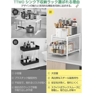シンク下ラック 収納 スライド 幅27×奥行3...の詳細画像3