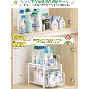 シンク下ラック 収納 スライド 幅27×奥行3...の詳細画像1