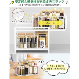 シンク下ラック 収納 スライド 幅27×奥行3...の詳細画像2