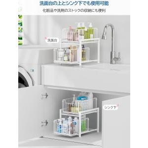 シンク下収納 スライドラック 棚2段 幅27 ...の詳細画像2