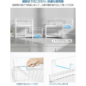 シンク下収納 スライドラック 棚2段 幅27 ...の詳細画像4