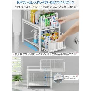 シンク下収納 スライドラック 棚2段 幅27 ...の詳細画像3