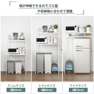 ゴミ箱上ラック 【幅伸縮可・上下調整可】 電子...の詳細画像3