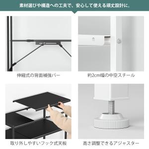 ゴミ箱上ラック 【幅伸縮可・上下調整可】 電子...の詳細画像5