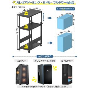 パソコンワゴン pcラック cpuワゴン 昇降...の詳細画像1