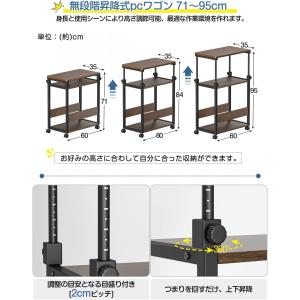 パソコンワゴン pcラック cpuワゴン 昇降...の詳細画像2