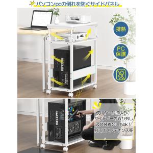 パソコンワゴン pcラック cpuワゴン 昇降...の詳細画像3