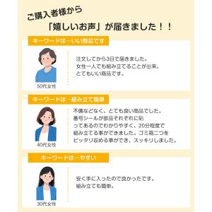 ゴミ箱上ラック 幅60 レンジラック キッチン...の詳細画像1