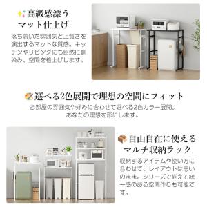ゴミ箱上ラック 幅60 レンジラック キッチン...の詳細画像2