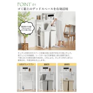 ゴミ箱上ラック 幅60 レンジラック キッチン...の詳細画像3
