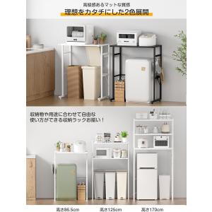 ゴミ箱上ラック 幅60 レンジラック キッチン...の詳細画像3