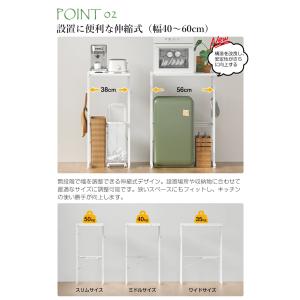 ゴミ箱上ラック 幅60 レンジラック キッチン...の詳細画像4