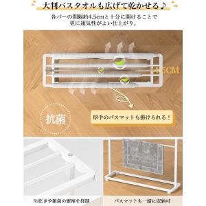 バスタオル掛け バスタオルハンガー 約W65X...の詳細画像3