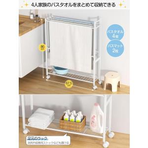 バスタオルハンガー タオル掛け棚付き 約W67...の詳細画像2